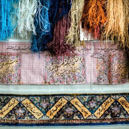 مراحل آموزش فرش دستباف