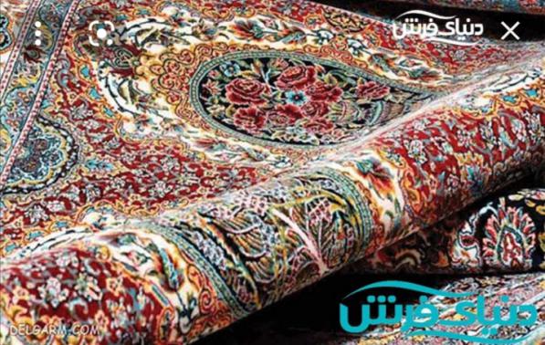 بازرگانی خرید فرش دستباف ارزان